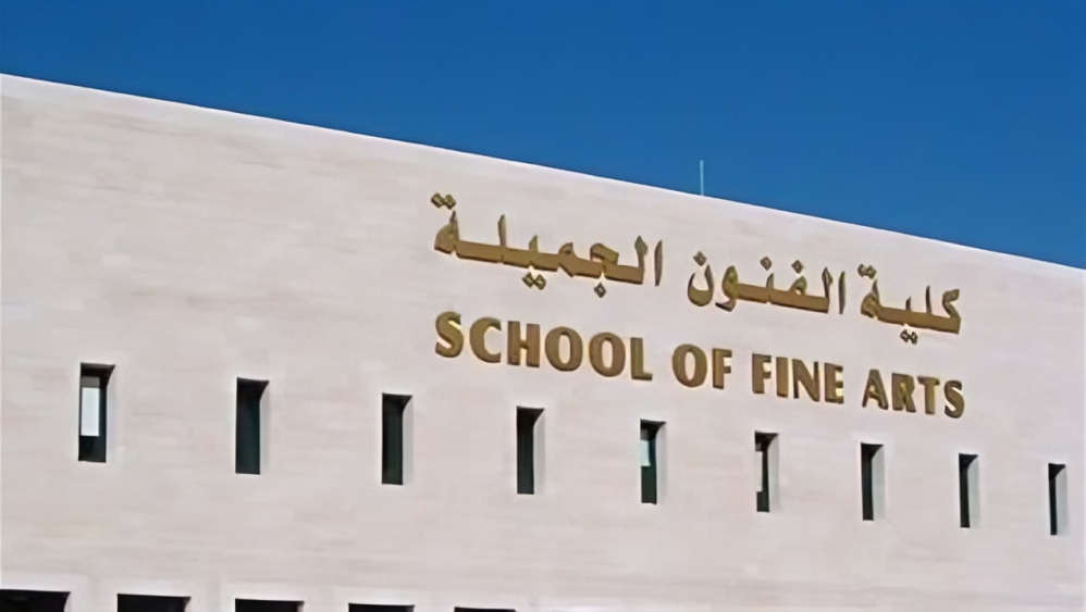 اختبارات القدرات 2026 للمصريين المقيمين في الخليج والأردن والعراق.. الكليات والشروط وخطوات الحجز 2 4. دليل اختبارات القدرات 2026 للمصريين المقيمين في الخليج والأردن والعراق