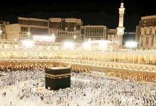 مخالفات الحج القديمة