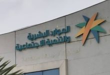 تمديد مهلة تصحيح رخص العمل في السعودية.. الفئات المستفيدة والتفاصيل الكاملة 4 رخص العمل في السعودية