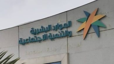 تمديد مهلة تصحيح رخص العمل في السعودية.. الفئات المستفيدة والتفاصيل الكاملة 5 رخص العمل في السعودية