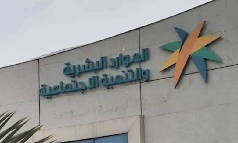 رخص العمل في السعودية