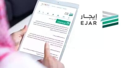 رفض صاحب العقار التسجيل في منصة «إيجار».. كيف تثبت السداد وتحمي حقوقك؟ 8 صاحب العقار يرفض التسجيل في منصة إيجار