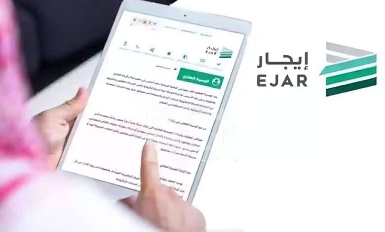 صاحب العقار يرفض التسجيل في منصة إيجار