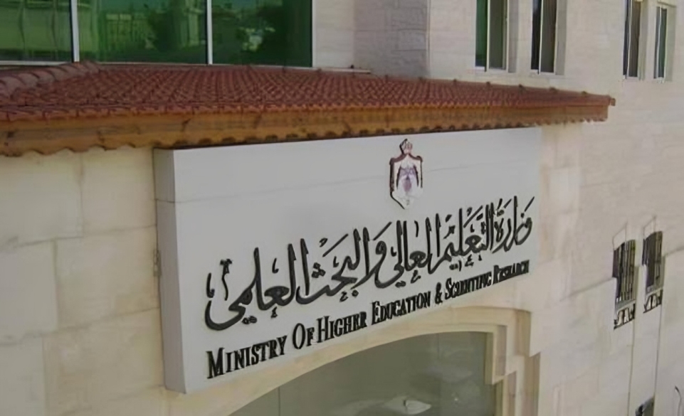 تنسيق المرحلة الثالثة 2026.. كليات تقبل من 50% لطلاب علمي وأدبي ورابط التسجيل 2 تنسيق المرحلة الثالثة 2026
