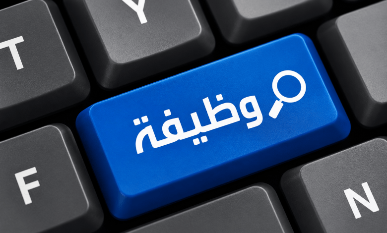 وظيفة مدير عام في شركة بالدمام براتب يصل إلى 6500 ريال.. شروط التقديم والمميزات 1 وظيفة شاغرة - تعبيرية