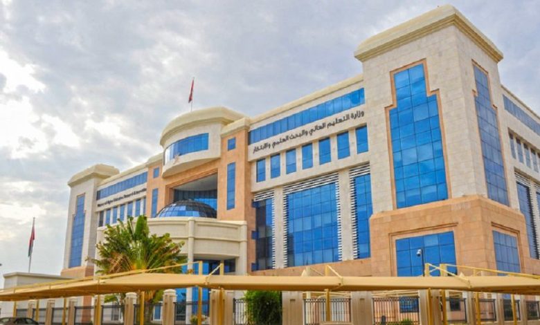 وزارة التعليم والبحث العلمي في الأردن