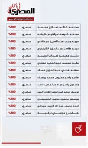 WhatsApp Image 2026 07 02 at 12.14.42 AM 3
