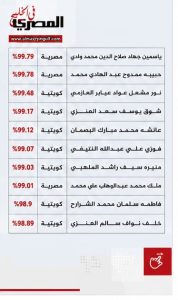 WhatsApp Image 2026 07 02 at 12.14.42 AM 4