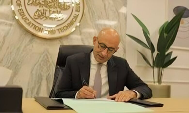 درجات الرأفة في الثانوية العامة 2026