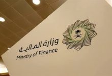 الاستعلام عن العوائد السنوية برقم الهوية في السعودية 2026.. الشروط وآلية الصرف 4 الاستعلام عن العوائد السنوية برقم الهوية في السعودية 2026