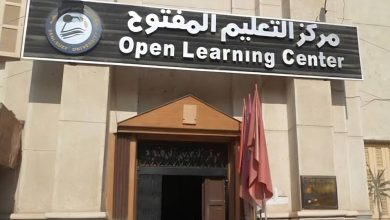 الاعتراف بشهادات التعليم المفتوح في الإمارات