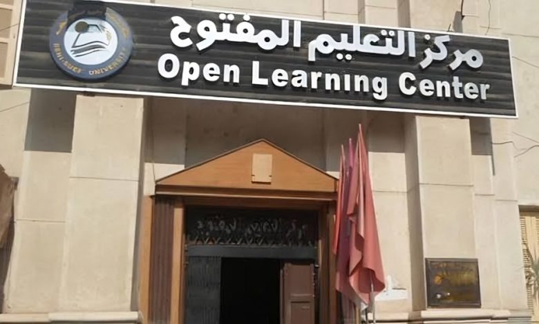 الاعتراف بشهادات التعليم المفتوح في الإمارات