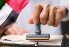 تجديد الإقامة في الإمارات 2026