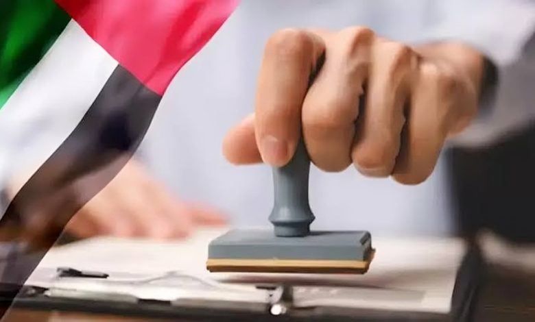 تجديد الإقامة في الإمارات 2026