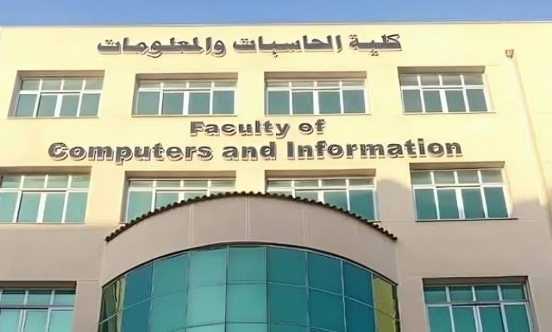 كليات الهندسة والحاسبات لطلاب الثانوية الخليجية