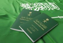 الاستعلام عن تأشيرة السعودية برقم الجواز 2026