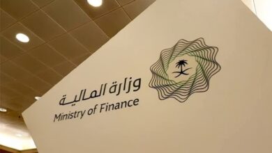 الاستعلام عن العوائد السنوية برقم الهوية في السعودية 2026.. الشروط والخطوات 4 الاستعلام عن العوائد السنوية برقم الهوية في السعودية 2026