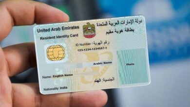 تكلفة عمل إقامة للزوجة والابن الرضيع في العين بالإمارات.. الرسوم والشروط وخطوات التقديم 4 hq720
