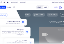حل مشكلة عدم عمل بطاقة الراجحي في الشراء أونلاين والدفع عبر الجوال.. 10 خطوات لاستعادة الخدمة بسهولة 5 بطاقة الراجحي - أرشيف