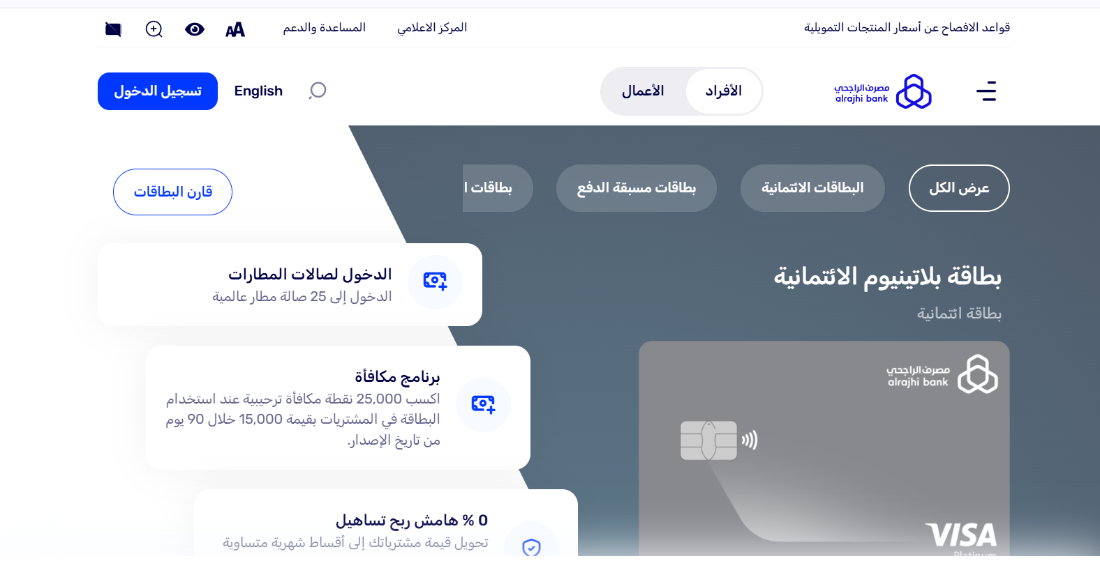 رسائل الاحتيال الإلكترونية في الخليج - أرشيف