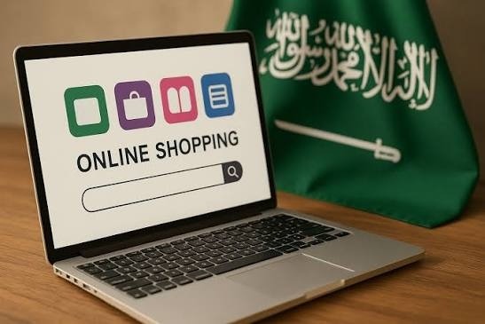 كيفية التحقق من متجر إلكتروني موثق في السعودية 2026 قبل الشراء 1 التحقق من متجر إلكتروني موثق في السعودية