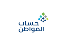 موعد صرف حساب المواطن دفعة يوليو 2026