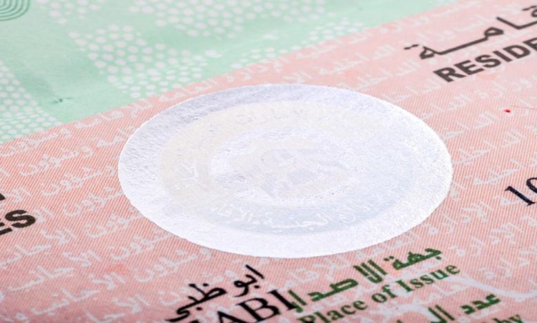 هل إرجاع طلب الإقامة العائلية بالإمارات مرتين بسبب الصورة يعني أن باقي الأوراق سليمة؟ 1 uae residency 1 AR 23 9 2025