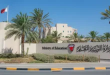 قرارات جديدة بشأن البرامج الجامعية في البحرين 2026.. دليل الطلاب المصريين قبل التقديم 4 وزارة التعليم في البحرين