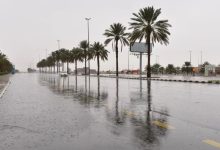 أمطار