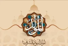 إجازة المولد النبوي في الإمارات 2026.. هل يحصل المصريون على عطلة ممتدة؟ 2 إجازة المولد النبوي في الإمارات 2026