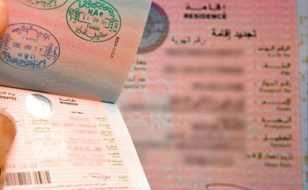 إقامة 3