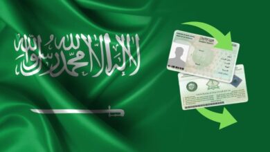 إقامة 4