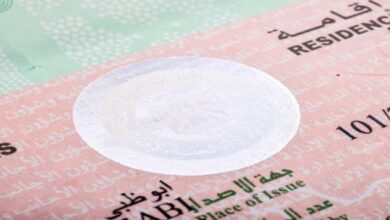 إقامة 6