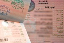 حقيقة إلغاء إقامات المصريين في الخليج.. هل يتعرض المقيمون لقرارات مفاجئة؟ 4 إقامة 7
