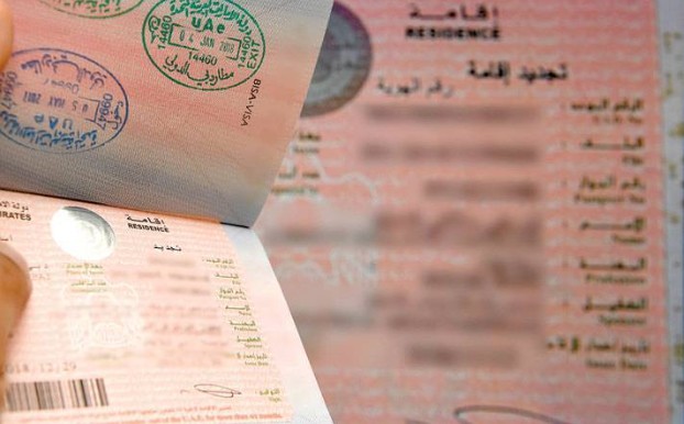 إقامة 7