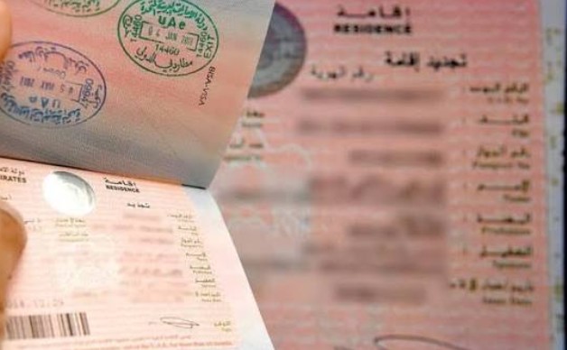 إقامة 8