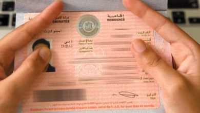 إلغاء الإقامة في دبي وإصدار إقامة جديدة في أبوظبي.. الشروط والخطوات 9 إقامة دبي