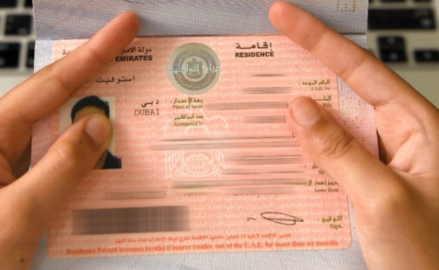 إلغاء الإقامة في دبي وإصدار إقامة جديدة في أبوظبي.. الشروط والخطوات 1 إقامة دبي