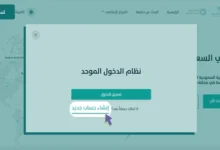 انتهاء تقديم المقيمين خريجي 2026 عبر «ادرس في السعودية».. ماذا يحدث للطلبات الآن؟ 2 ادرس في السعودية