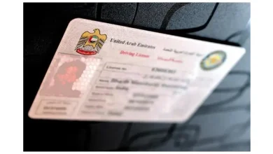 استخراج رخصة قيادة لأول مرة في الإمارات