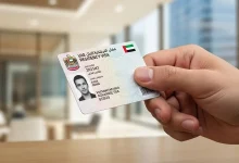 الإقامة الخاصة في الإمارات - أرشيف