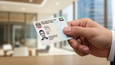 الإقامة الخاصة في الإمارات - أرشيف