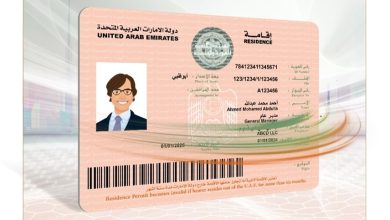 الإقامة من شركة إلى أخرى في أبوظبي