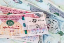 سعر الدرهم الإماراتي مقابل الجنيه المصري اليوم الخميس 9 يوليو 2026 3 الإمارات 1