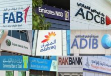 أفضل البنوك في الإمارات لفتح حساب بدون حد أدنى للراتب أو الرصيد 3 البنوك في الإمارات