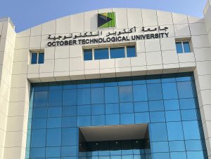 الجامعات التكنولوجية في 6 أكتوبر