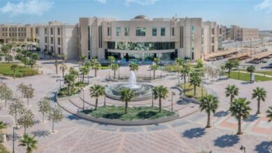 الجامعات السعودية 2026