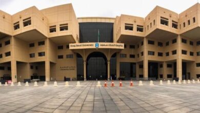 قبل إغلاق المرحلة.. آخر فرصة لمراجعة الرغبات ومؤشرات القبول في الجامعات السعودية 5 الجامعات السعودية