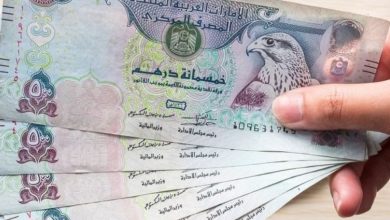 الدرهم