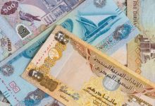 أسعار العملات الخليجية اليوم أمام الجنيه المصري.. الريال والدرهم والدينار في آخر تحديث رسمي 5 الدرهم الإماراتي